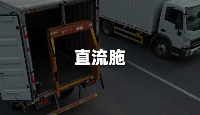 冷链运输中温控管理的关键选型关注点